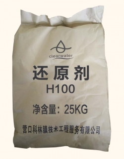 鞍山还原剂H100